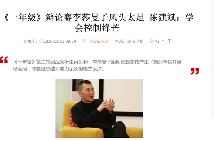 ��ɯ�F�Ӹ������Ͻ��� ������̨��ɱ����ɯ�F�Ӻͳ½�����ô����