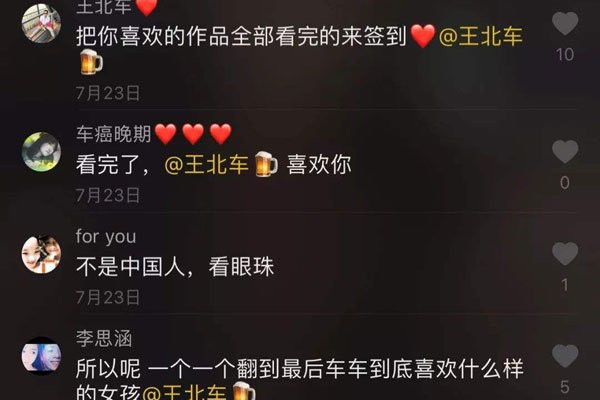 ����Ƹ�����Ϣ �������������Ӻ�tt�Ĺ�ϵ