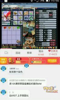 CC����ȥ���� ��״��ô�ˣ�cc������ô��ֱ����