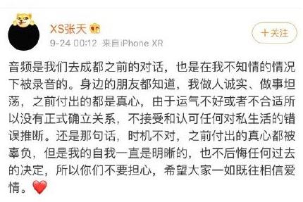 ���ȳ�������������ô���� ����ͱ�������ȳ�����¼������mp3