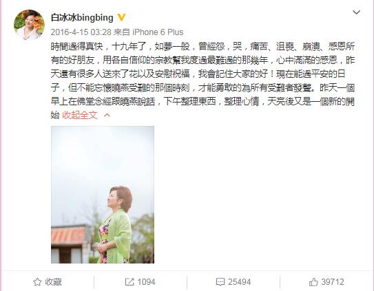 �ױ���ɥŮ�������¼�����ȥ�� ̨�����˰ױ�����״�����