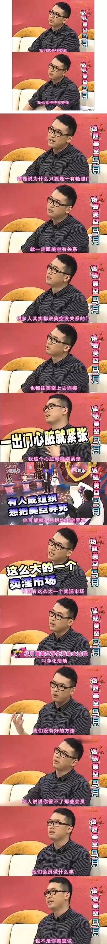 ���ճ�������Щ���� ����Ϊɶ���ã����ճ�����ʲô��˼