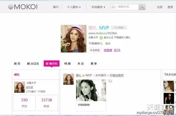 ���ճ�������Щ���� ����Ϊɶ���ã����ճ�����ʲô��˼