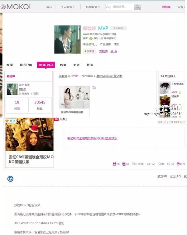 ���ճ�������Щ���� ����Ϊɶ���ã����ճ�����ʲô��˼