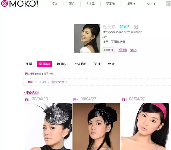 ���ճ�������Щ���� ����Ϊɶ���ã����ճ�����ʲô��˼