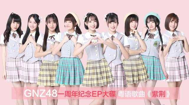 gnz48��snh48ʲô��ϵ �����ţ�����������Ա112��