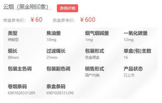 ��ͨ���������̼۸� ����˵ĺ����¶���Ǯһ��