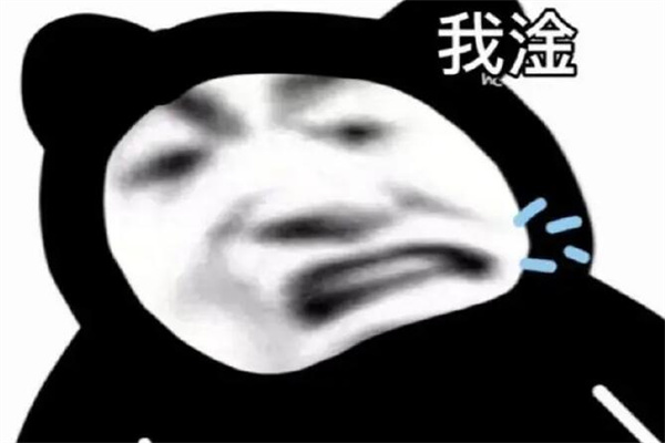 ����������ʲô���� �Թ�Ⱥ�ڣ����³Ѹ�Լ������