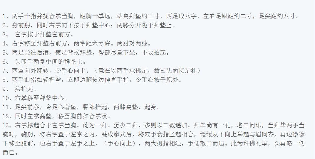 ���Ͱݷ���ʲô����֮�� ���׼�����������