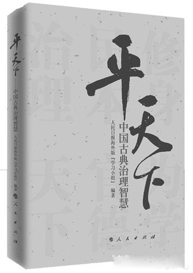 ���������ؽ������߹���ʲô��˼ ��˭˵�ģ�ְ����ɳ���³����Զ���