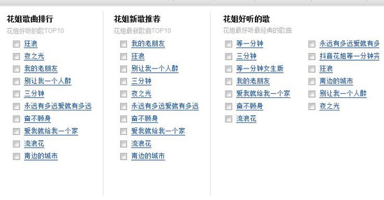 ����ԭ��������ȫ Ů��������������ĸ������а�