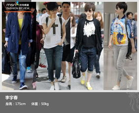 175 ʵ175cm170cm