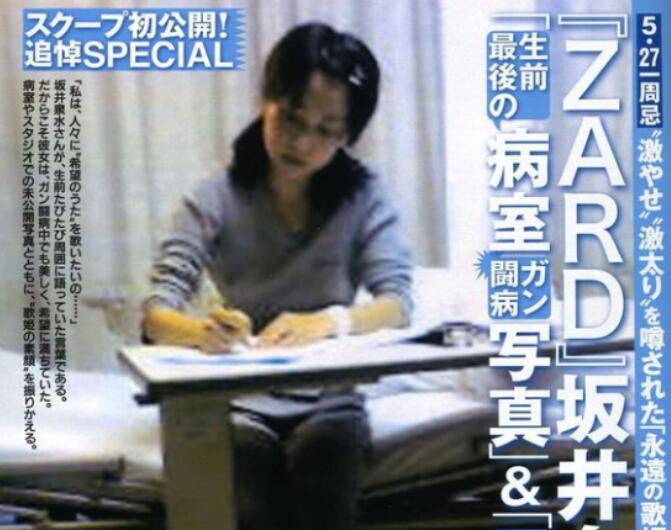 �ྮȪˮ��ôˤ��ȥ�� 2007��Ů�����ྮȪˮ��ôû��