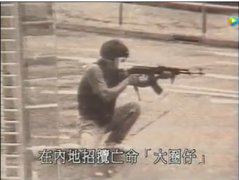叶继欢枪杀蔡志雄的原因(张子强指使) 叶继欢手持ak47的火拼视频画面