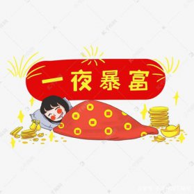 ƫŵ׬Ǯ· Ǯ·ӣƫ30촿׬48ķ