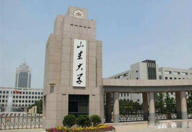 ɽ����õĴ�ѧ����ǰʮ�� ��õ���������985��У