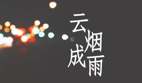 ���̳������׸����ʲô��˼ ������⣺���̳����ԭ����˭