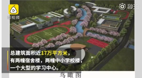 �ƹ�ѧУ����������ѧ�� �����ƹ�ѧУ���(9.6��һ��)