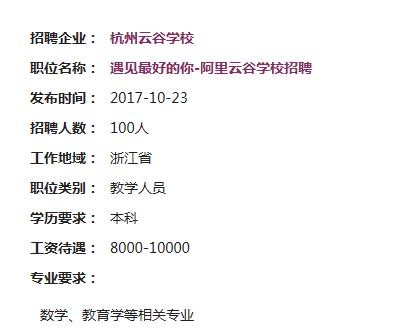 �ƹ�ѧУ����������ѧ�� �����ƹ�ѧУ���(9.6��һ��)