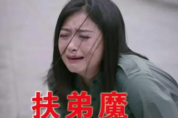 Ů�˷���ħ��ʲô��˼ �ڿ��Լң�Ȣ�޲�Ȣ����ħ�����е�����