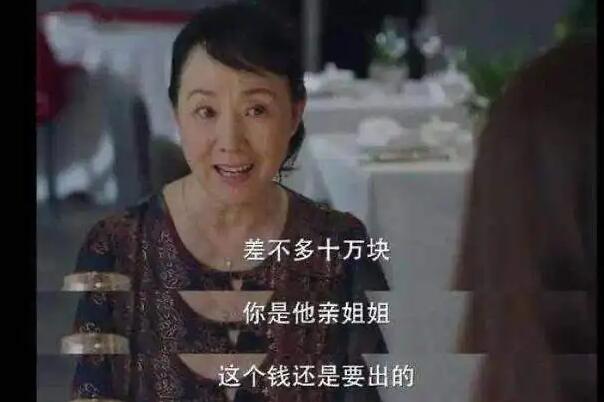 Ů�˷���ħ��ʲô��˼ �ڿ��Լң�Ȣ�޲�Ȣ����ħ�����е�����