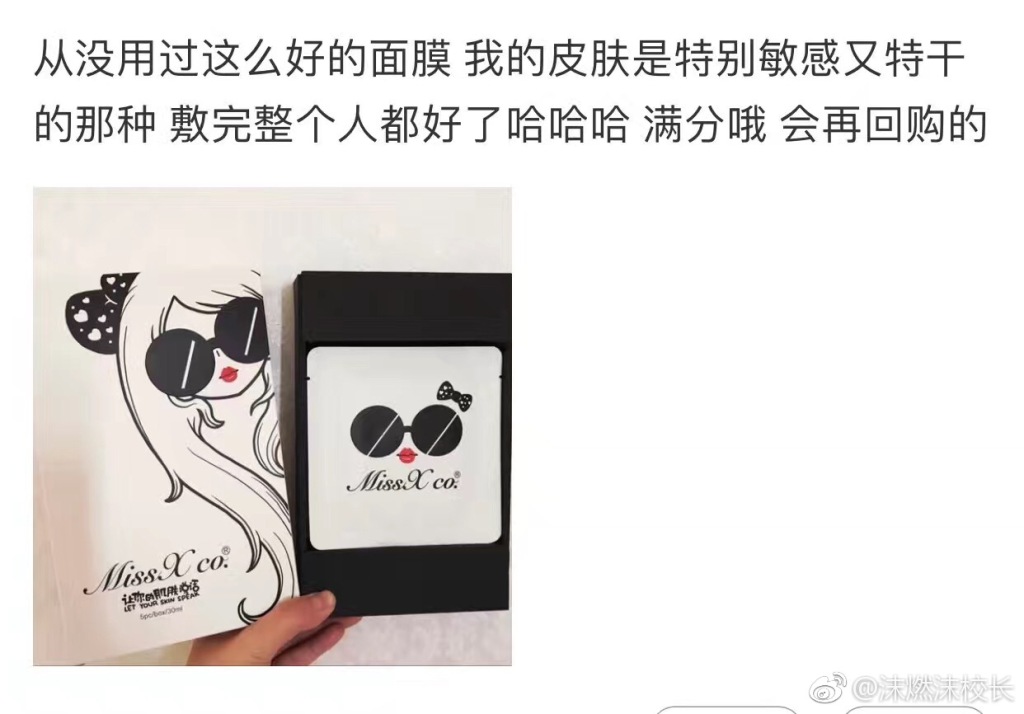 沫燃王梓璇是怎样认识 牵手成功:王梓璇是富二代吗