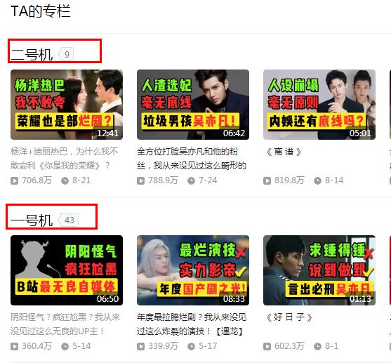 三代鹿人为什么被骂被网暴 如何评价三代鹿人这个人