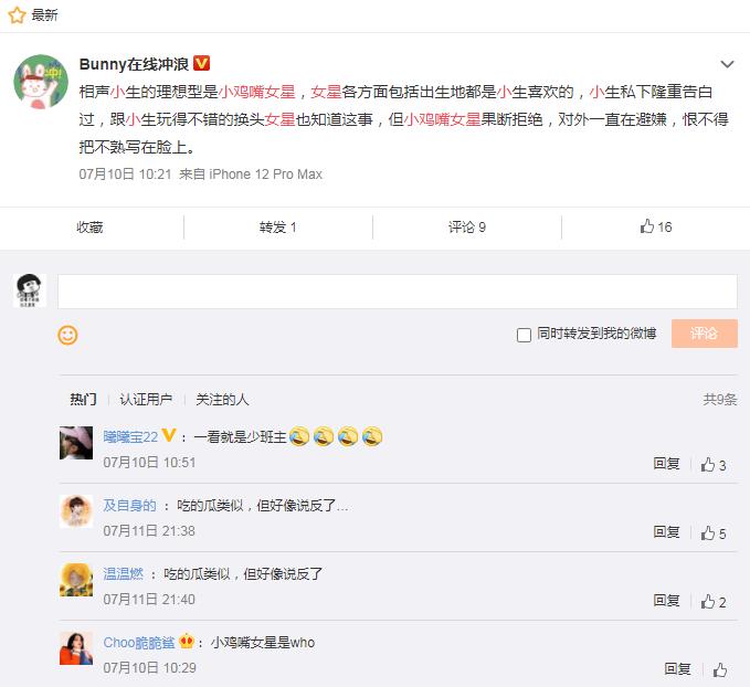 С�������ĸ����� ӣ��С���������и��������