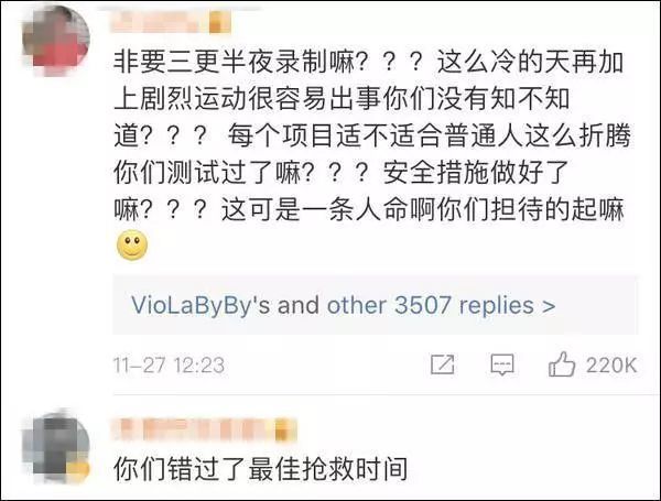 �����轹����9.15�¼� 915������ʲô�£�������û����һ��