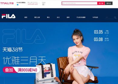 斐乐被安踏收了吗 全球第二大:斐乐价格还高还是这么贵