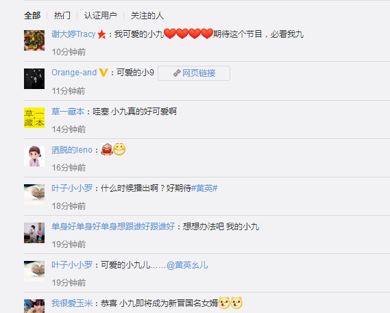 快女黄英的老公曹帅是富豪吗 儿子小九:黄英现在在做什么