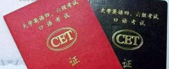 六级考试时间一般是下午几点 英语六级考试时间几点