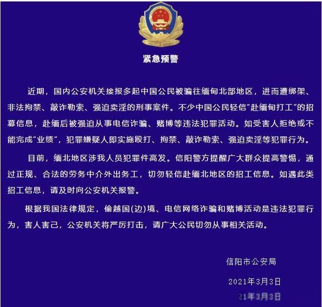 缅甸北部真实情况有多恐怖 最可怕的地方失控混乱