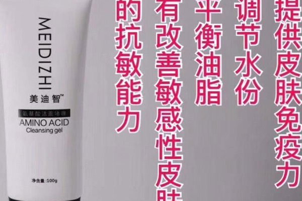 �����ǻ�ױƷ�ò����� ��ô������΢�����޲�Ʒ��