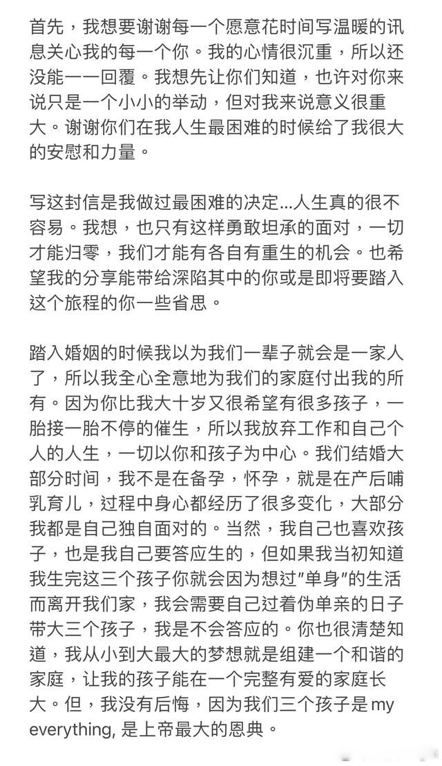 王力宏事件来龙去脉 被全网封禁塌房:前妻李靓蕾发长文控诉