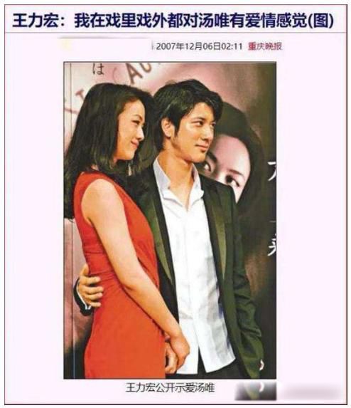 王力宏事件来龙去脉 被全网封禁塌房:前妻李靓蕾发长文控诉