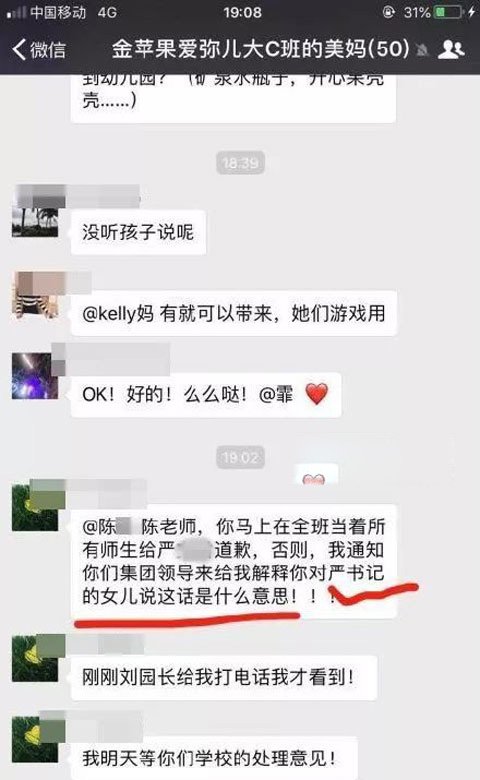 ����Ƿ�����������ע����Ҫԭ�� ��ô�����ģ��Ϸ����׶�԰�¼�����ȥ��