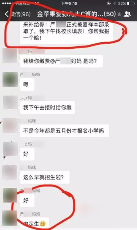 ����Ƿ�����������ע����Ҫԭ�� ��ô�����ģ��Ϸ����׶�԰�¼�����ȥ��