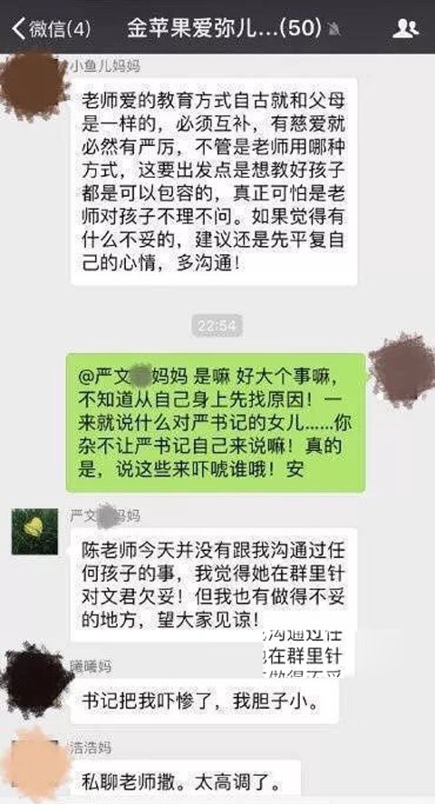 ����Ƿ�����������ע����Ҫԭ�� ��ô�����ģ��Ϸ����׶�԰�¼�����ȥ��