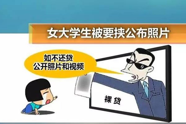 借贷宝女主为什么哭 谁的比较好看?借贷宝里的漂亮女主事件始末