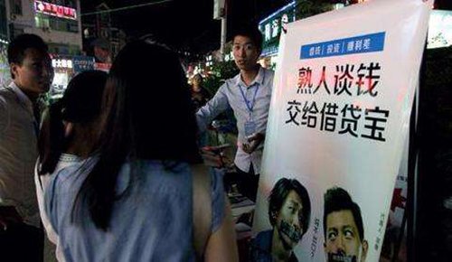 借贷宝女主为什么哭 谁的比较好看?借贷宝里的漂亮女主事件始末