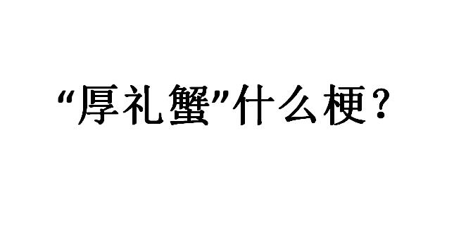 зʲô˼ гɹԭʳй