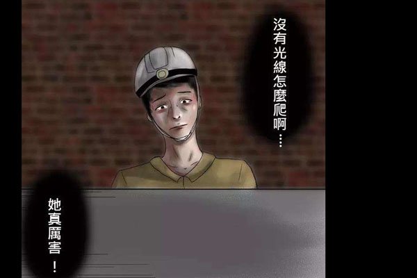 蜗牛人是什么意思图片 恐怖动漫故事:蜗牛人真实存在吗