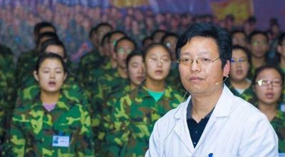 �����Ÿ�����Ϣ������ô���� ��������������ŵ���ѧ����Ƶ�¼�