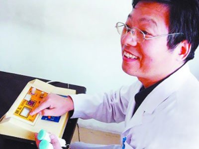 �����Ÿ�����Ϣ������ô���� ��������������ŵ���ѧ����Ƶ�¼�