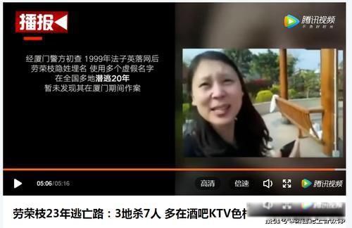 ����֦������Ϣ����û�� Ůħͷ����֦ʲôʱ��ִ������ʱ��