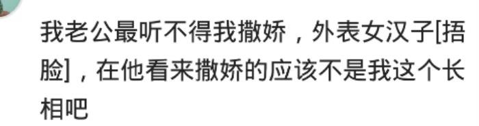 有个会撒娇的女朋友是种什么体验 没男人扛得住女生撒娇