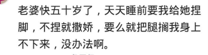 有个会撒娇的女朋友是种什么体验 没男人扛得住女生撒娇