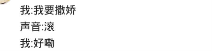 有个会撒娇的女朋友是种什么体验 没男人扛得住女生撒娇