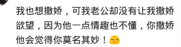 有个会撒娇的女朋友是种什么体验 没男人扛得住女生撒娇